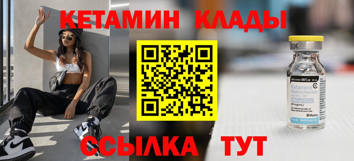 mega маркетплейс  Вход с VPN  Верхняя Салда  КЕТАМИН ketamine  КЕТАМИН VHQ 