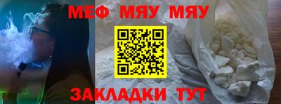 экстази Ставрополь