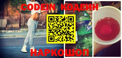 экстази Ставрополь