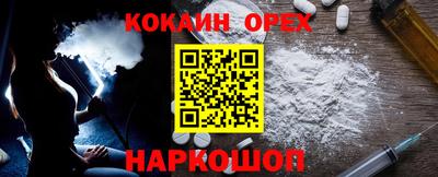 мефедрон Старая Купавна