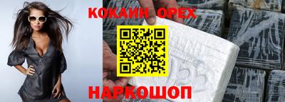 кокаин Среднеуральск