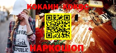 мефедрон Старая Купавна