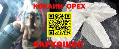 мефедрон Старая Купавна
