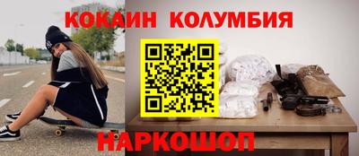 мефедрон Старая Купавна