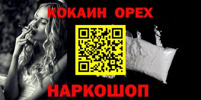 кокаин Среднеуральск