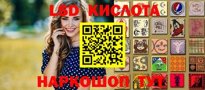 экстази Ставрополь