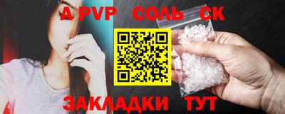экстази Ставрополь