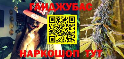 мефедрон Старая Купавна