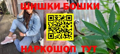 мефедрон Старая Купавна