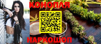мефедрон Старая Купавна
