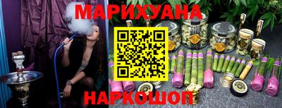 экстази Ставрополь