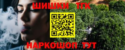 мефедрон Старая Купавна