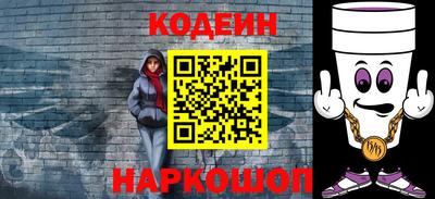 мефедрон Старая Купавна