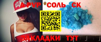 кокаин Среднеуральск