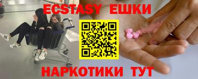 кокаин Среднеуральск