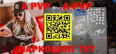 экстази Ставрополь