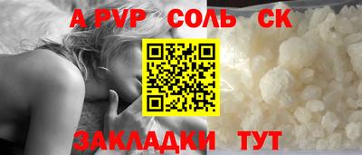 мефедрон Старая Купавна