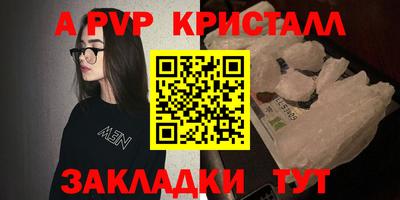экстази Ставрополь