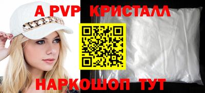 мефедрон Старая Купавна
