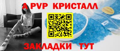 мефедрон Старая Купавна