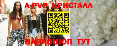 мефедрон Старая Купавна