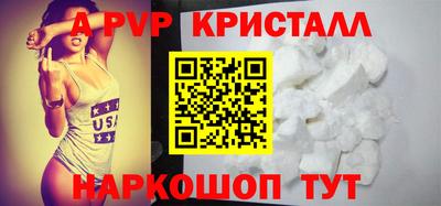 экстази Ставрополь