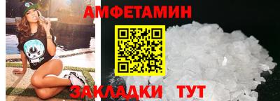 мефедрон Старая Купавна