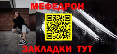 экстази Ставрополь