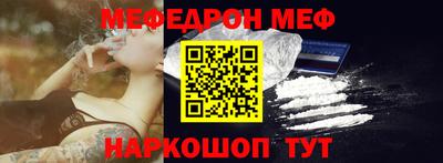экстази Ставрополь