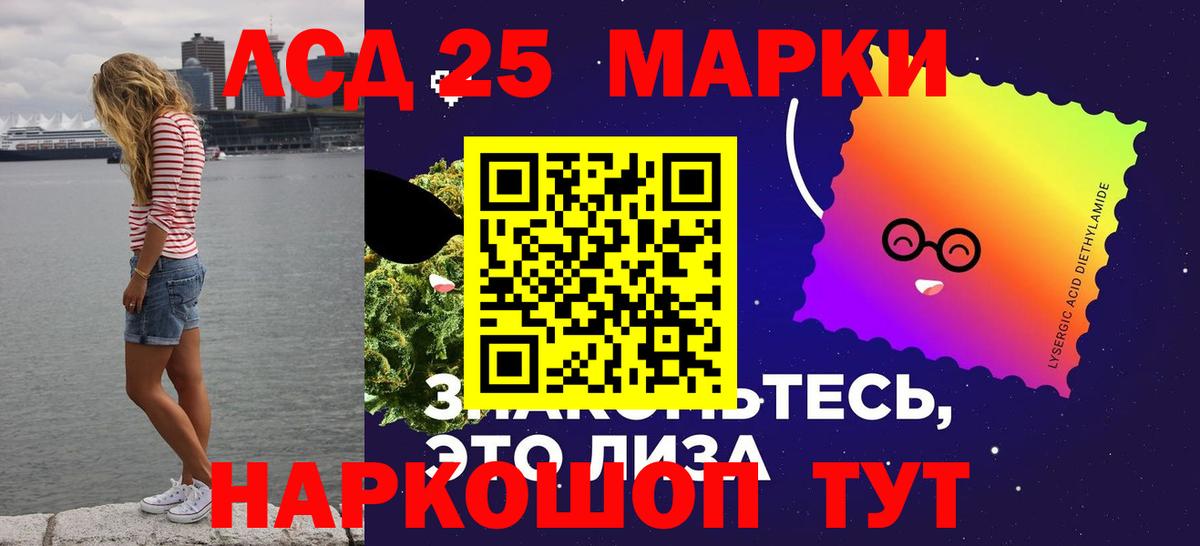 Лсд 25 экстази ecstasy  LSD-25 экстази кислота  Верхняя Салда  Вход с VPN 