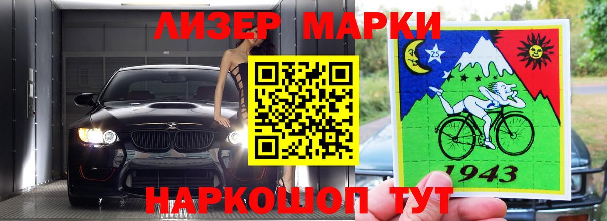 ЛСД экстази кислота Верхняя Салда