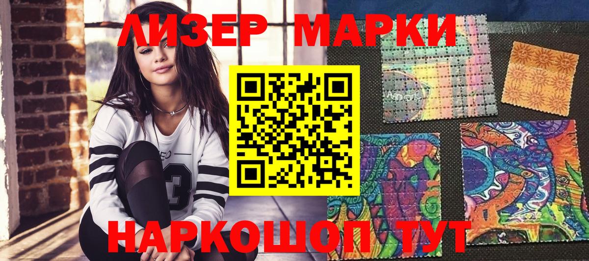 Марки N-bome 1500мкг  цена   Марки N-bome  Верхняя Салда  Вход с VPN 