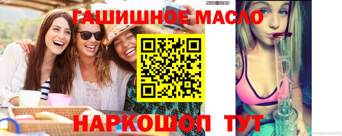 Верхняя Салда  где можно купить   Вход с VPN  ТГК концентрат  Дистиллят ТГК вейп 